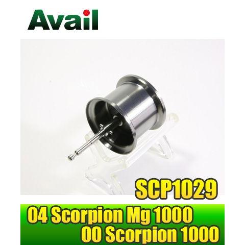 Scorpion1001 4X4 SVS アベイルスプールscp1029 スコーピオンMg1000・スコーピオン1000用 軽量浅溝スプール Avail