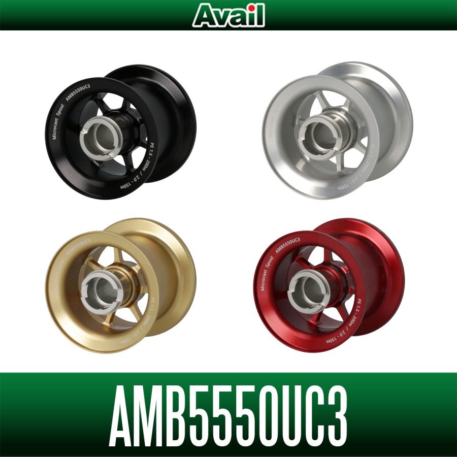 Avail ABU用 AMB5550UC2 ベイトリールパーツ Amazon | 【Avail/アベイル】 ABU Ambassadeur 5500Cシリーズ