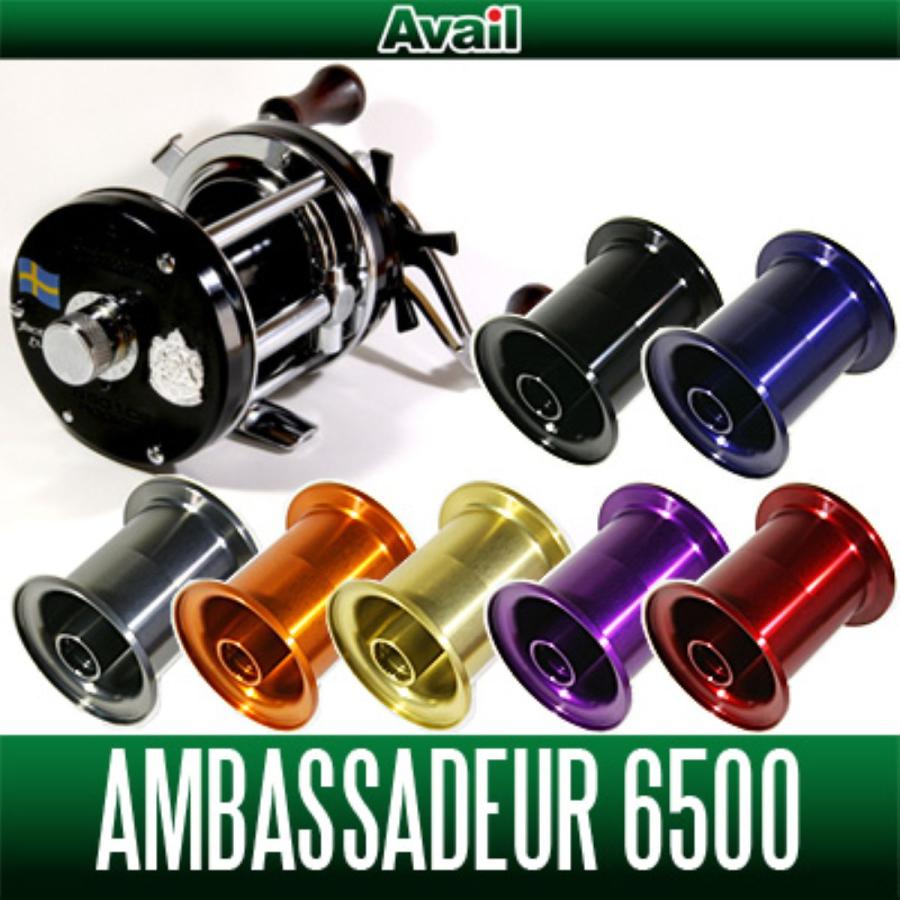 Avail（アベイル） ABU Ambassadeur 6500Cシリーズ用 浅溝軽量スプール
