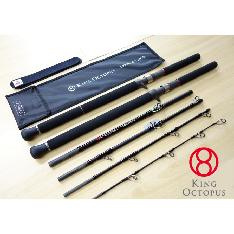 KingOctopus/キングオクトパス】 Laulau 8.5 GT-B （ラウラウ