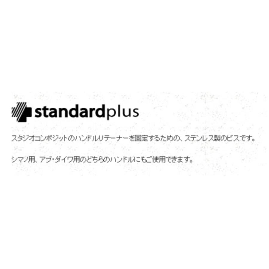 studio COMPOSITE（スタジオコンポジット） 【スタジオコンポジット