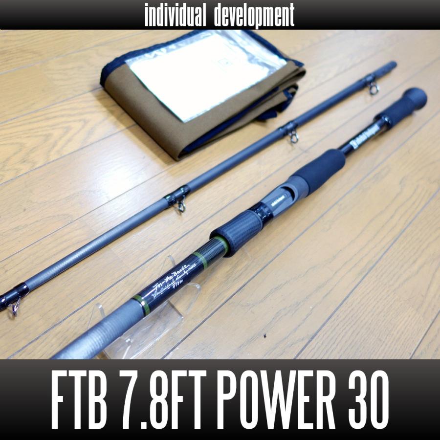 ID/individual development】 FTB for THE BEAST 7.8ft Power 30