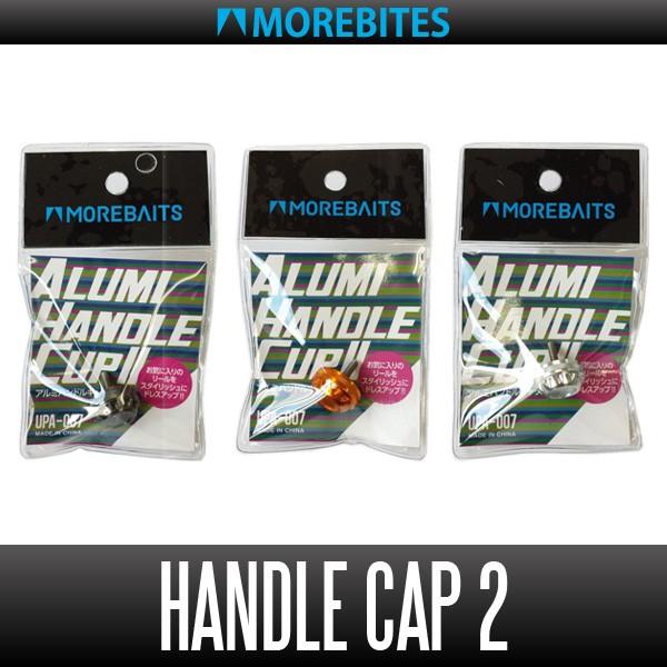 アルミニウム ハンドルキャップ 2 Spdacap Spshcap Web限定