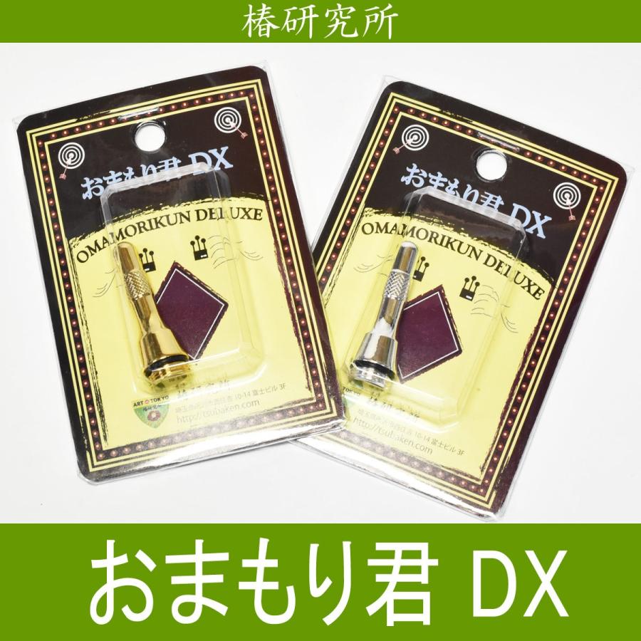 ありがとう御座いました自家使用のみと致しますハンドメイド