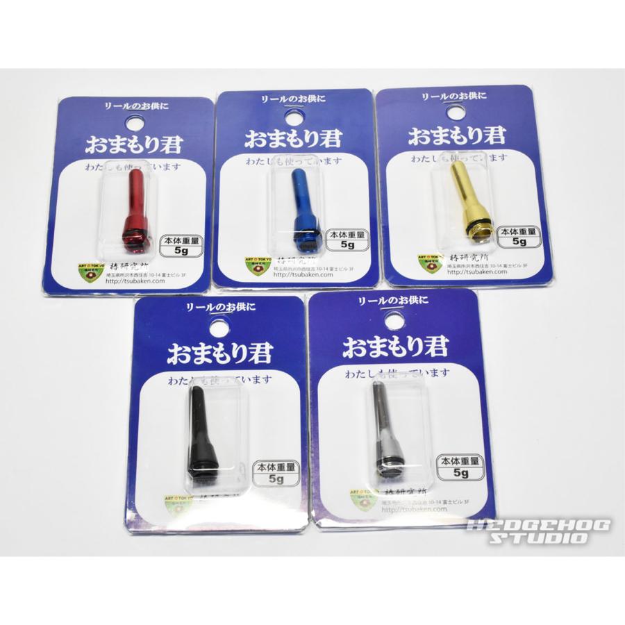 椿研究所 ☆特価品30％OFF【椿研究所】おまもり君 リールスタンド