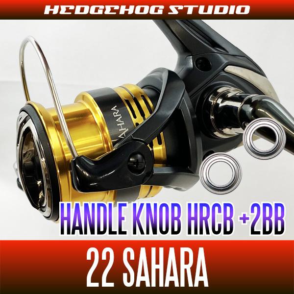 シマノ】22サハラ対応 ハンドルノブベアリングキット（+2BB）HRCB防錆