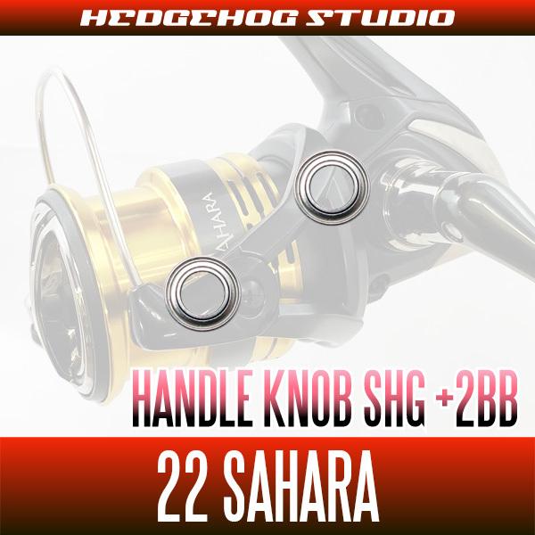 シマノ】22サハラ対応 ハンドルノブベアリングキット（+2BB）SHG