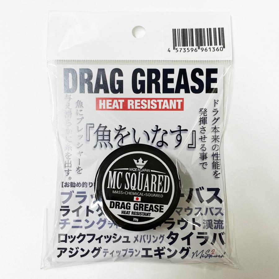 ☆特価品10％OFF【MC SQUARED/エムシー スクエアード】耐熱