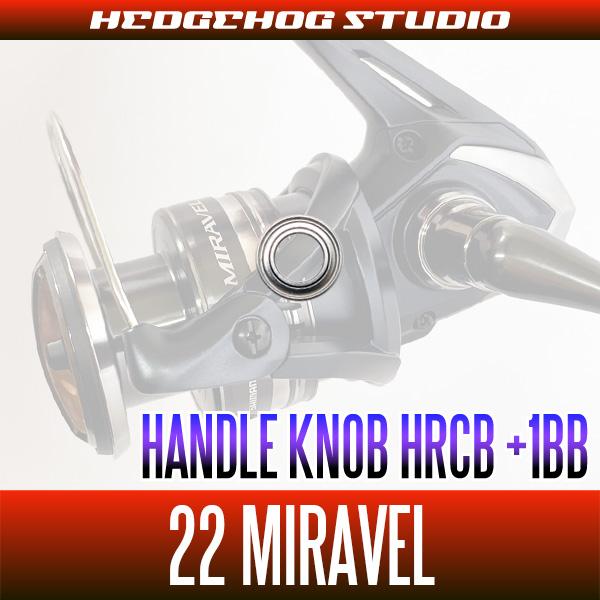 シマノ】22ミラベル用 ハンドルノブベアリングキット（+1BB）HRCB防錆