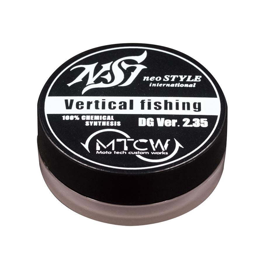 MTCW】ネオスタイル監修 バーチカル専用 DG Ver.2.35（ドラググリス