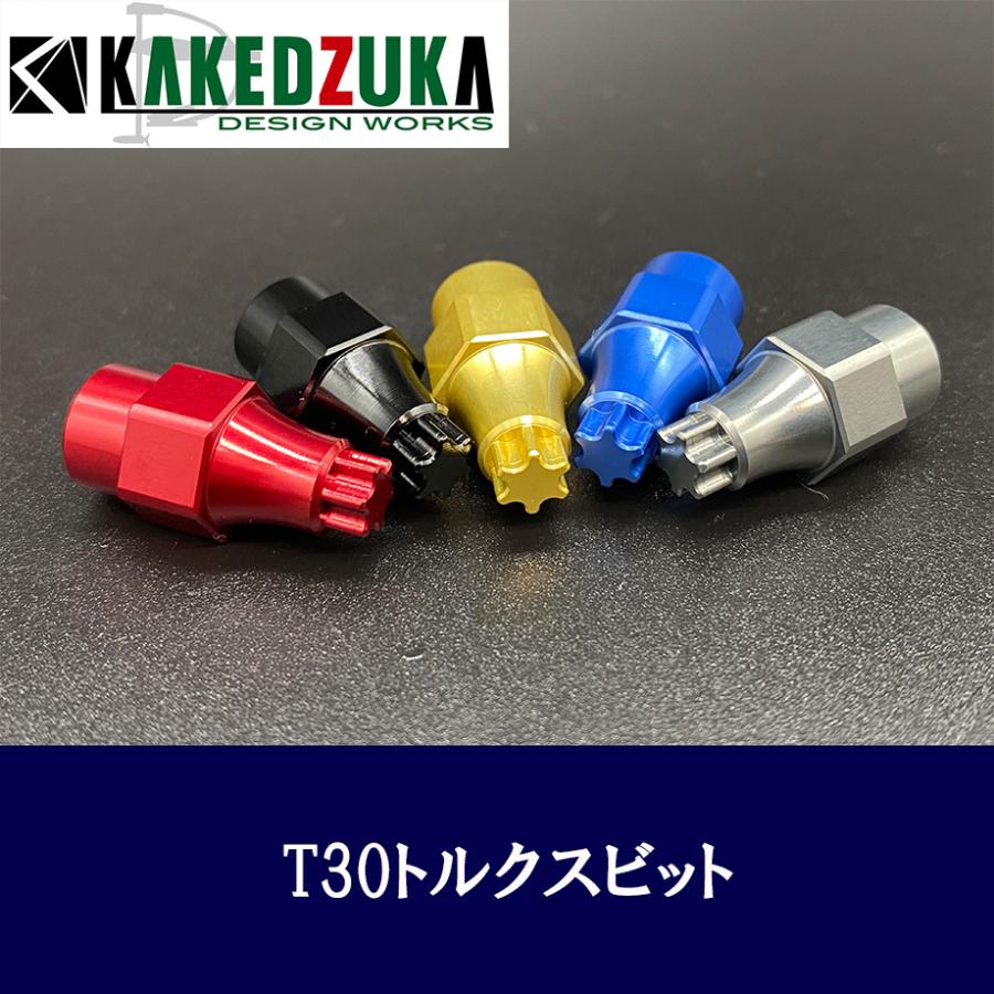 KAKEDZUKA DESIGN WORKS（カケヅカデザインワークス） 【カケヅカ