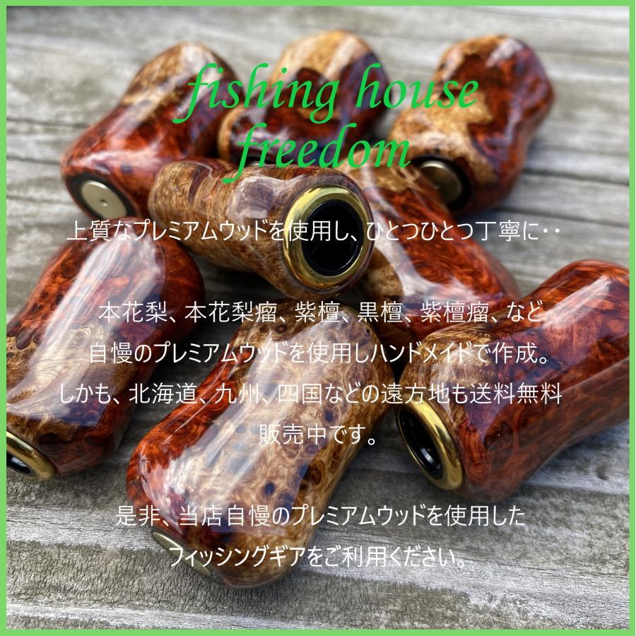 ハネダクラフト ウッドハンドル 花梨瘤 ハンドメイド　No.2 ハネダクラフト ウッドハンドル 花梨瘤 ハンドメイド No.2