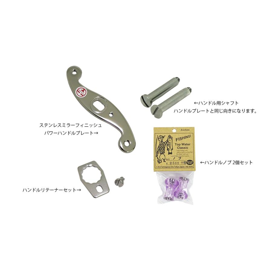 Haneda Craft（ハネダクラフト） 【ハネダクラフト】オリジナル