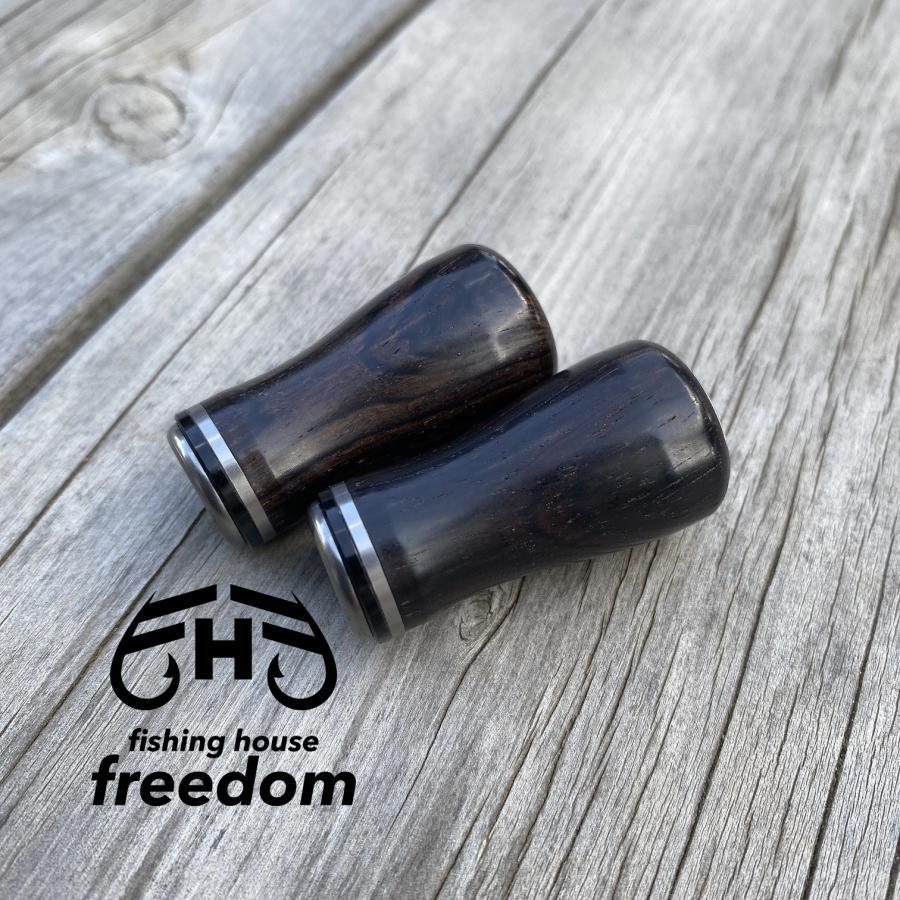 fishing house freedom（フィッシングハウスフリーダム） 【FHF