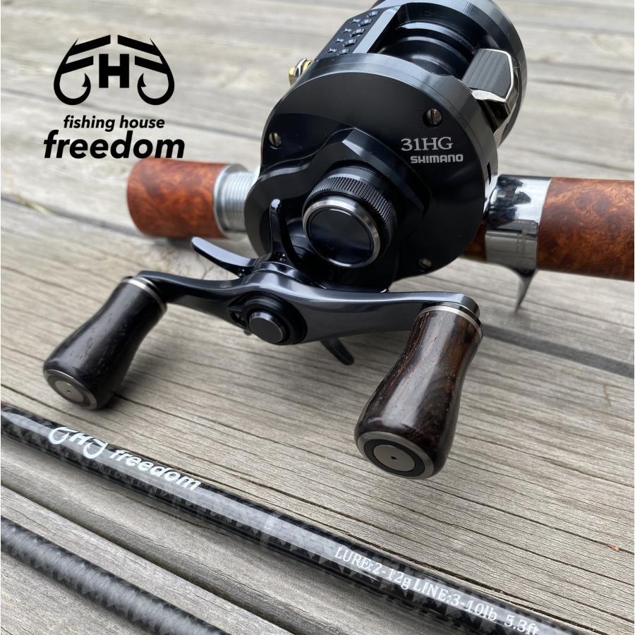 fishing house freedom（フィッシングハウスフリーダム） 【FHF