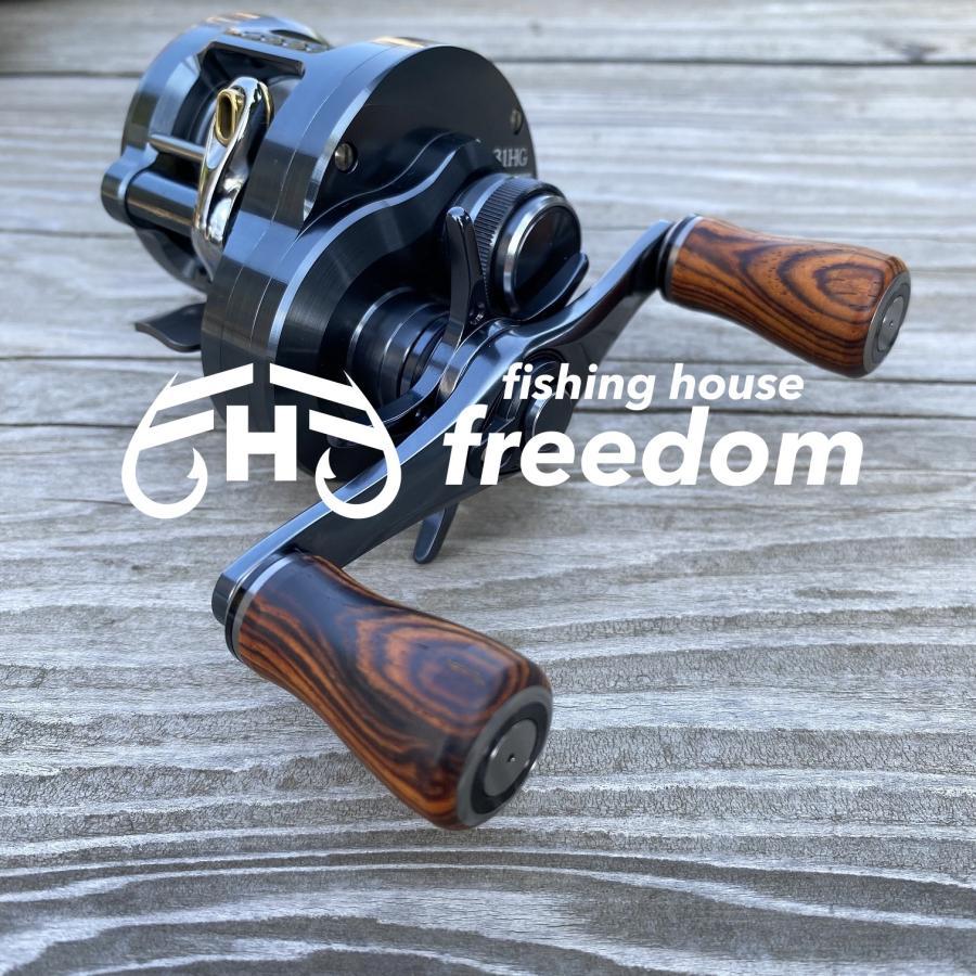 fishing house freedom（フィッシングハウスフリーダム） 【FHF