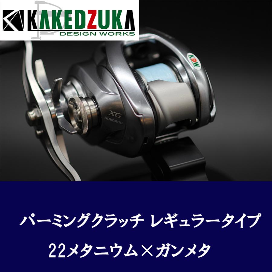 KAKEDZUKA DESIGN WORKS（カケヅカデザインワークス） ☆特価品10％OFF