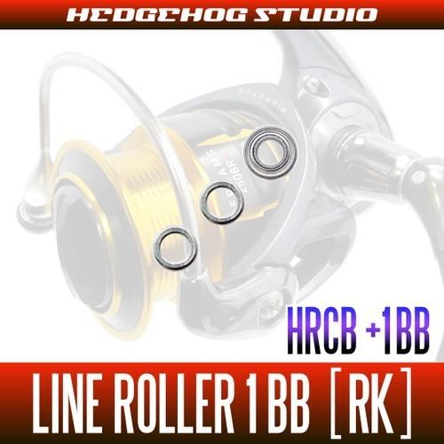 ラインローラー1BB仕様チューニングキット [RK]【HRCB防錆】 (16月下