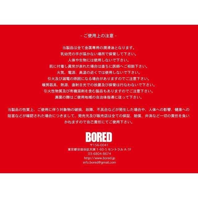 BORED 【BORED】METHOD / DELTA : HEDGEHOG STUDIO - 通販 - Yahoo