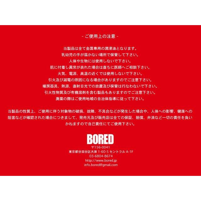 BORED】METHOD / LIGHT DUTY【中サイズ送料】 : HEDGEHOG STUDIO