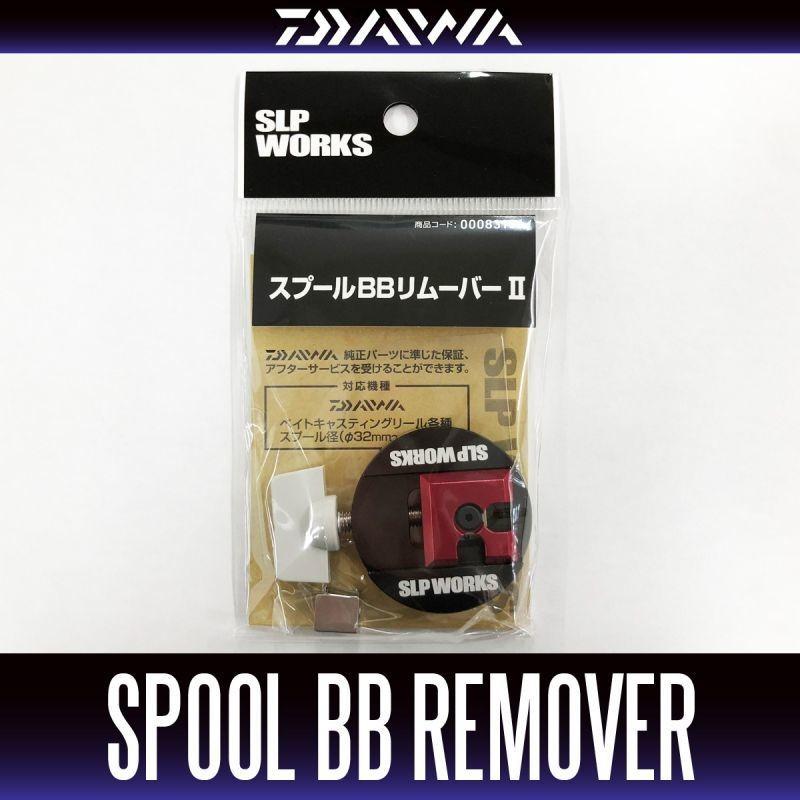 DAIWA（ダイワ） ☆特価品10％OFF【ダイワ純正】 SLP WORKS スプールBB