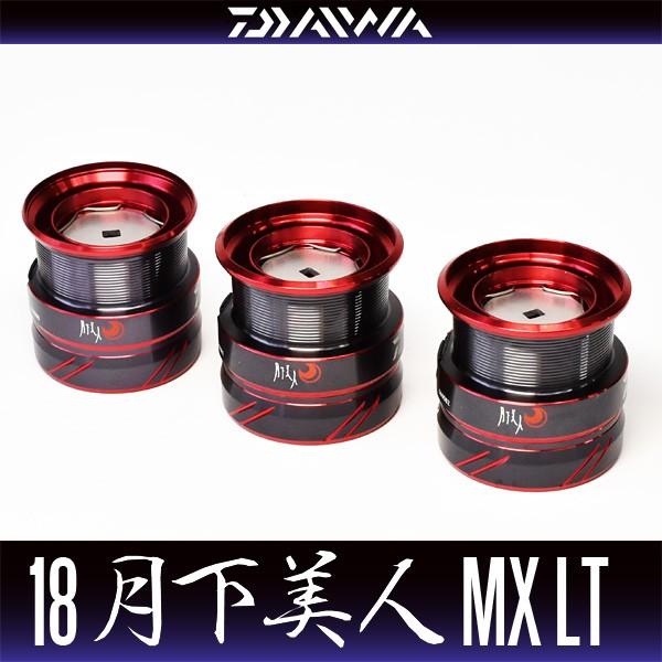 高知インター店 ダイワ純正 18月下美人mx Lt用純正スペアスプール 各サイズ スピニングリール アジング 内祝い Www Muslimaidusa Org