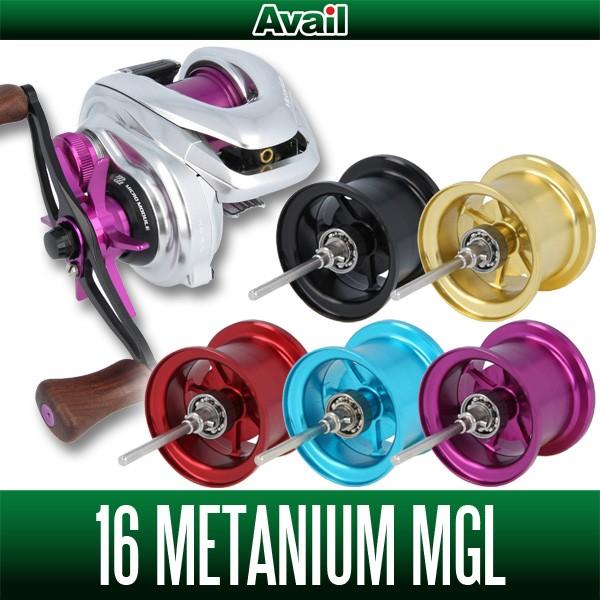 最高の アベイル シマノ 16メタニウムmgl用 マイクロキャストスプール Mt16ri Mt1636ri Mt1670r 超歓迎 Www Muslimaidusa Org