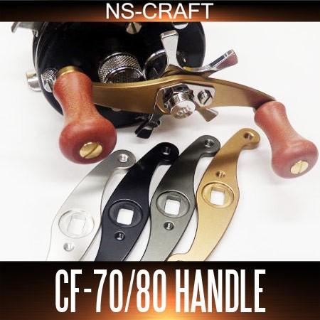 Nsクラフト クラシカルハンドル コスモフォース Cf 70 80 アブ ダイワ イスズ用 On2018120401 Hedgehog Studio 通販 Yahoo ショッピング