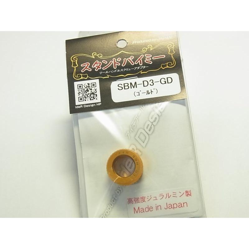 ☆特価品30％OFF【ideR Design】 アイデアールデザイン スタンド