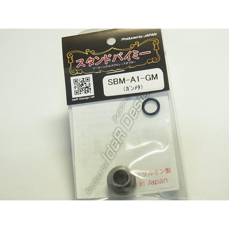 ☆特価品30％OFF【ideR Design】 アイデアールデザイン スタンド