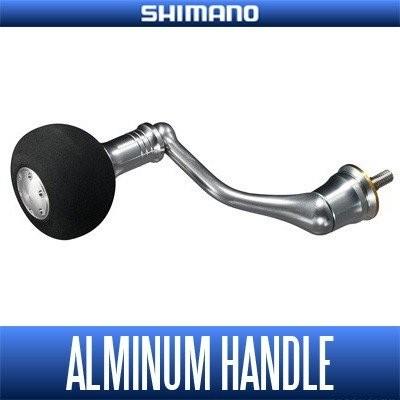 シマノ（SHIMANO） 【シマノ純正】 夢屋 アルミシングルハンドル(57mm