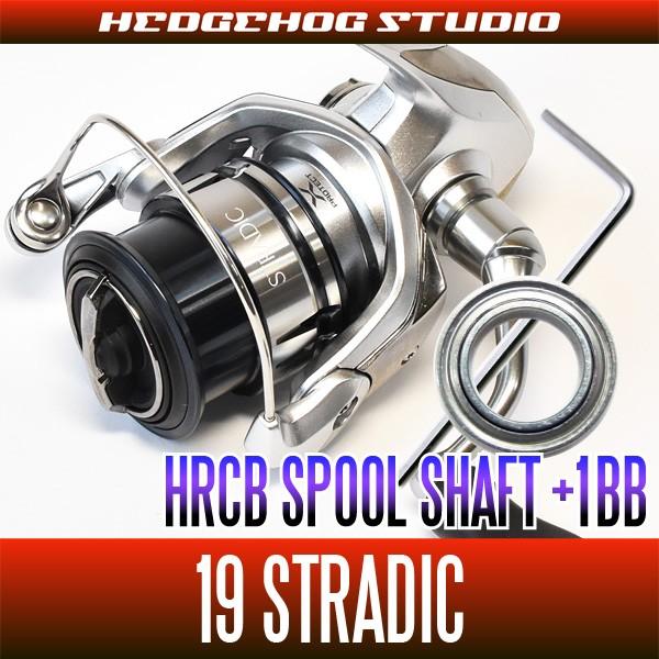 シマノ 19ストラディック 1000S - 3000MHG用 スプールシャフト1BB仕様