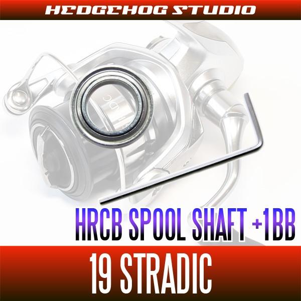 シマノ 19ストラディック 1000S - 3000MHG用 スプールシャフト