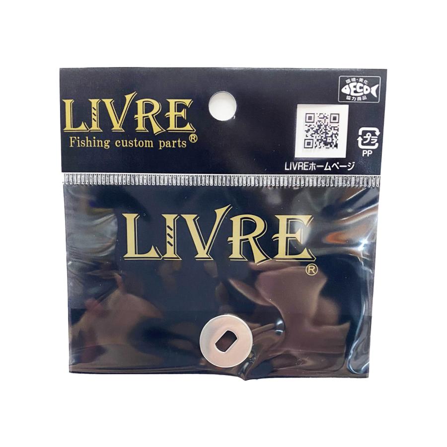 LIVRE（リブレ） 【リブレ/LIVRE】 ワッシャー（BJシリーズ用 センター