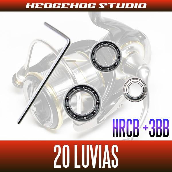 ダイワ】20ルビアス FC LT2000S - LT4000-CXH【シングルハンドルモデル 