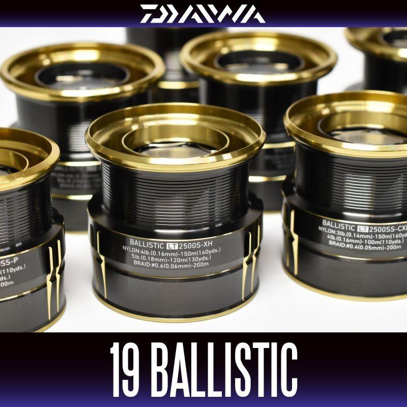 DAIWA - ダイワ バリスティック LT2000SS-P αスプール セット ☆特価品50％OFF【ダイワ純正】19バリスティック LT 純正スペア