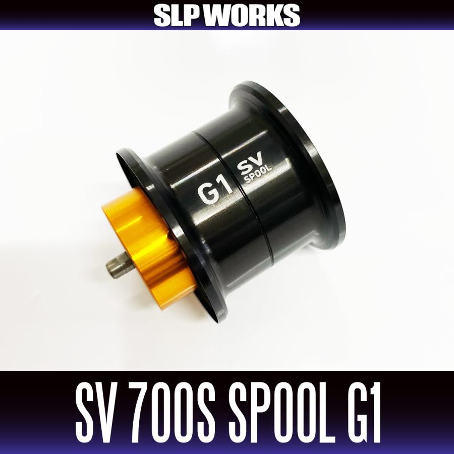 SLPワークス 700Sスプール G1 CT シャロースプール SLPワークス 700Sスプール G1 CT シャロースプール SLPワークス