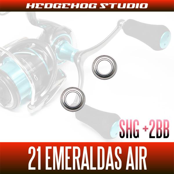 【ダイワ】21エメラルダス AIR FC LT2500S-DH, LT2500-DH（ダブルハンドル）用 MAX14BB フルベアリングチューニングキット【SHGプレミアムベアリング】｜hedgehog-studio｜02