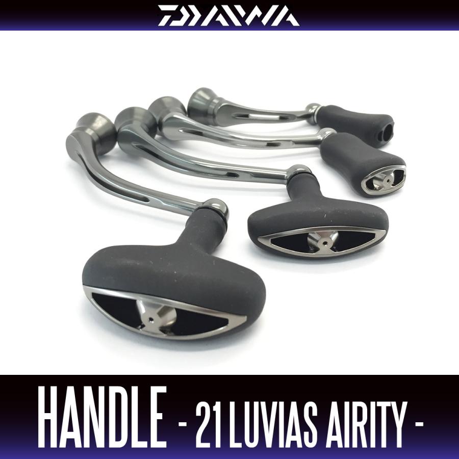 ダイワ純正】21ルビアス エアリティ マシンカットハンドル（1H2C17