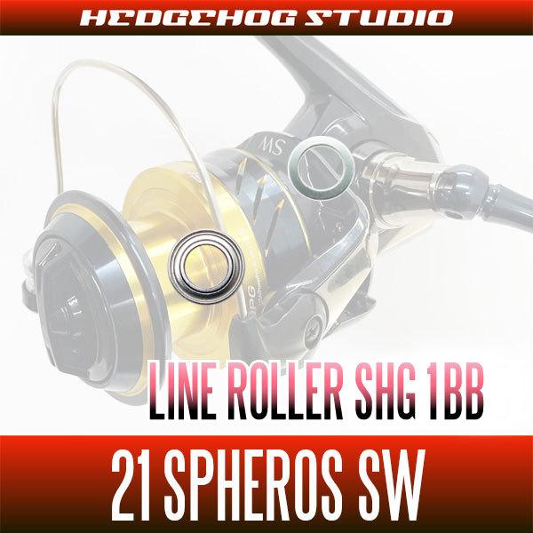 21スフェロスSW（5000HG, 6000PG, 6000HG）対応 ラインローラー1BB仕様