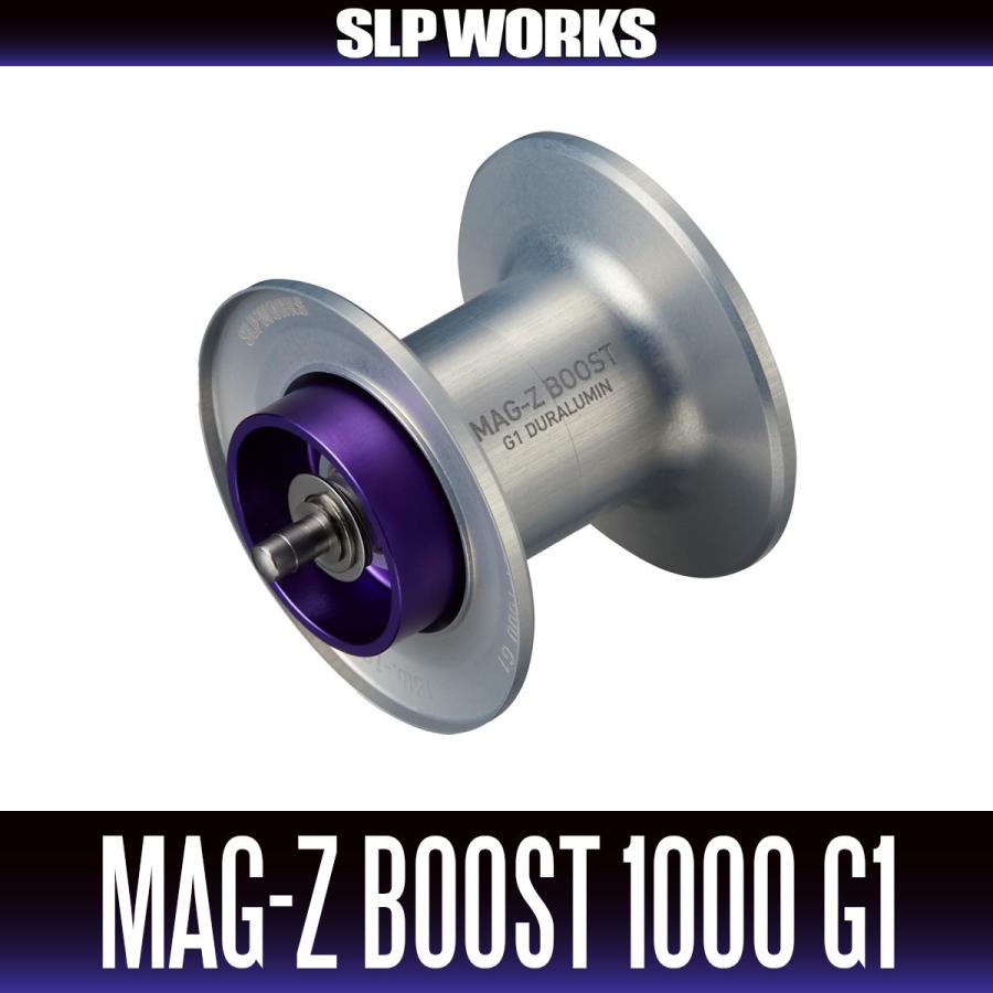 ☆特価品10%OFF【ダイワ純正/SLP WORKS】RCSB MAG-Z BOOST 1000 ☆特価品10%OFF【ダイワ純正/SLP WORKS】RCSB MAG-Z BOOST 1000