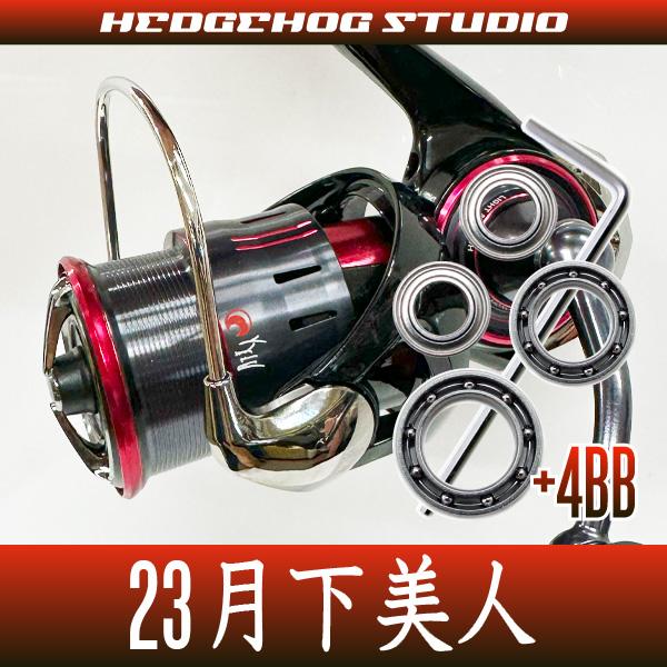 ダイワ】23月下美人 LT1000S, LT2000S, LT2000S-H用 MAX11BB ダイワ】23月下美人 LT1000S, LT2000S, LT2000S-H用 MAX11BB