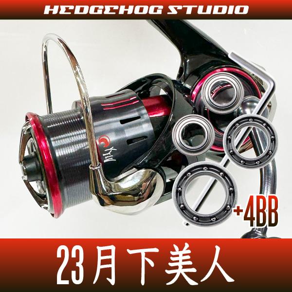 【ダイワ】23月下美人 LT1000S, LT2000S, LT2000S-H用 MAX11BB フルベアリングチューニングキット【HRCB防錆ベアリング】｜hedgehog-studio｜02