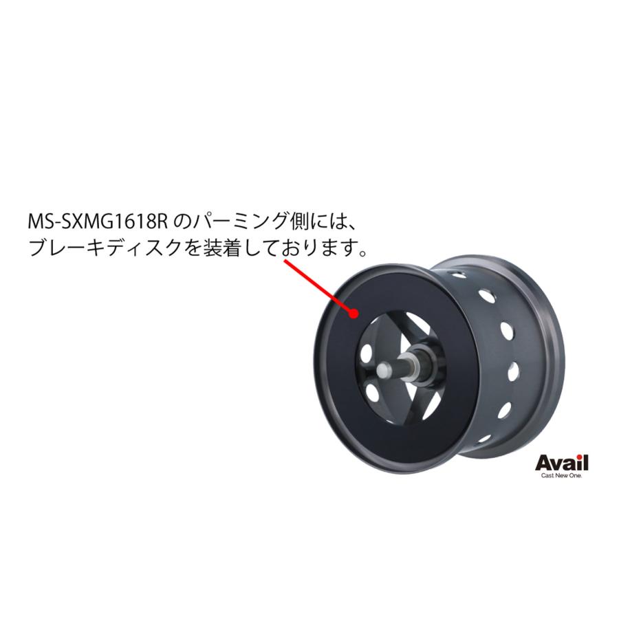 Avail（アベイル） 【Avail/アベイル】ABU モラムSX 1600C/1601C MAG用