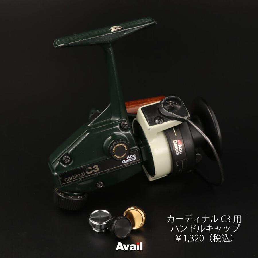 ABU カーディナルC3 アルミサイドプレート ゴールド 【公式通販】