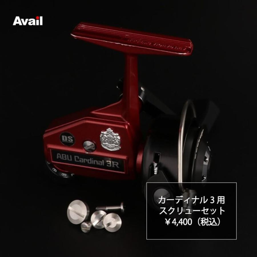 値下げ‼️ カーディナル3E IOSカナリアバネシステムカーディナル3