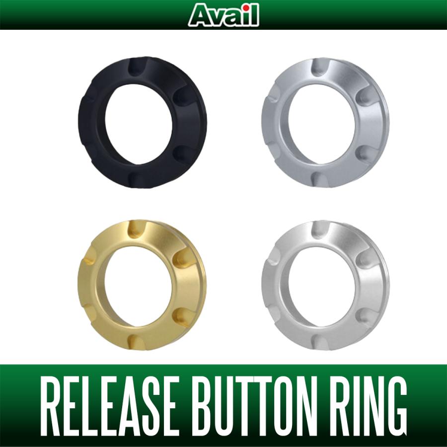 ring様　ご確認用 Avail（アベイル） 【Avail/アベイル】 CDスプール用 リリースボタン