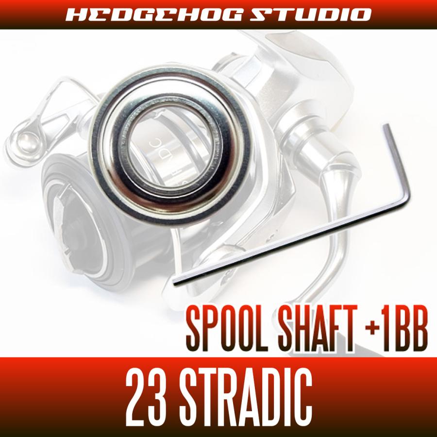 シマノ】24ストラディック SW 4000HG, 4000XG 対応 スプール