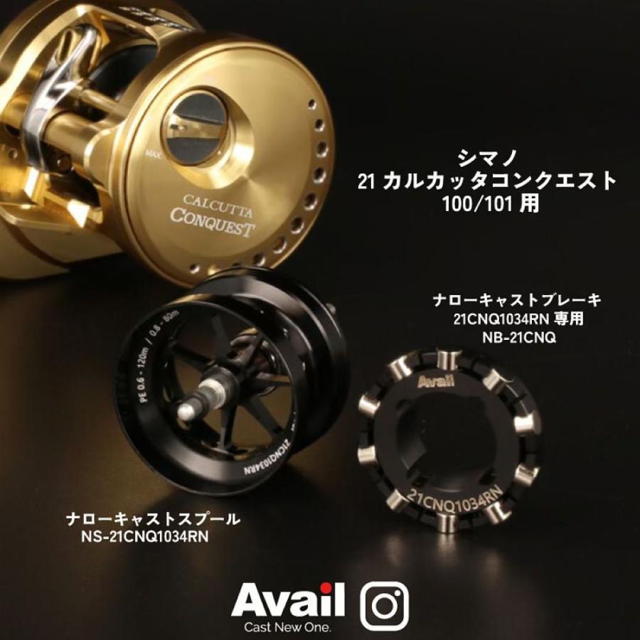 Avail/アベイル】シマノ 21カルカッタコンクエスト 100/101用 Avail/アベイル】シマノ 21カルカッタコンクエスト 100/101用