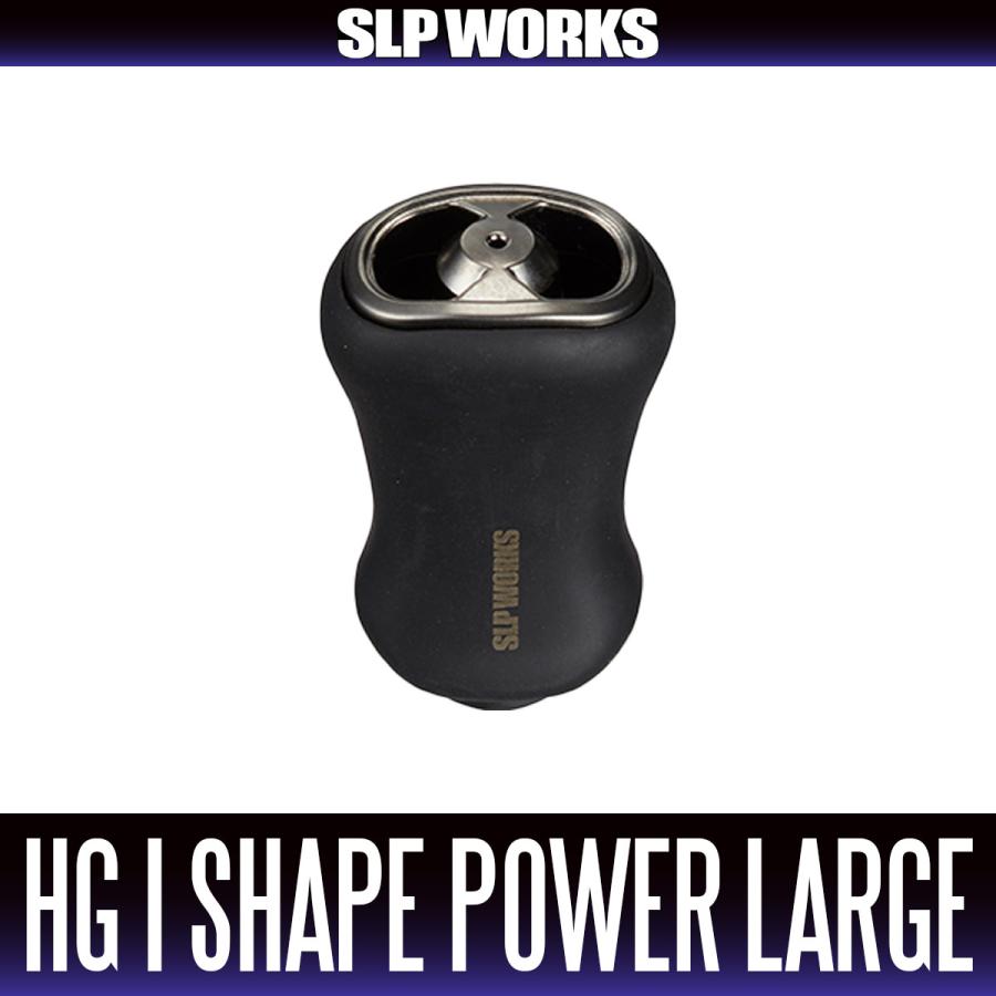 ☆特価品10％OFF【ダイワ/SLP WORKS】 RCS ハイグリップ Iシェイプ